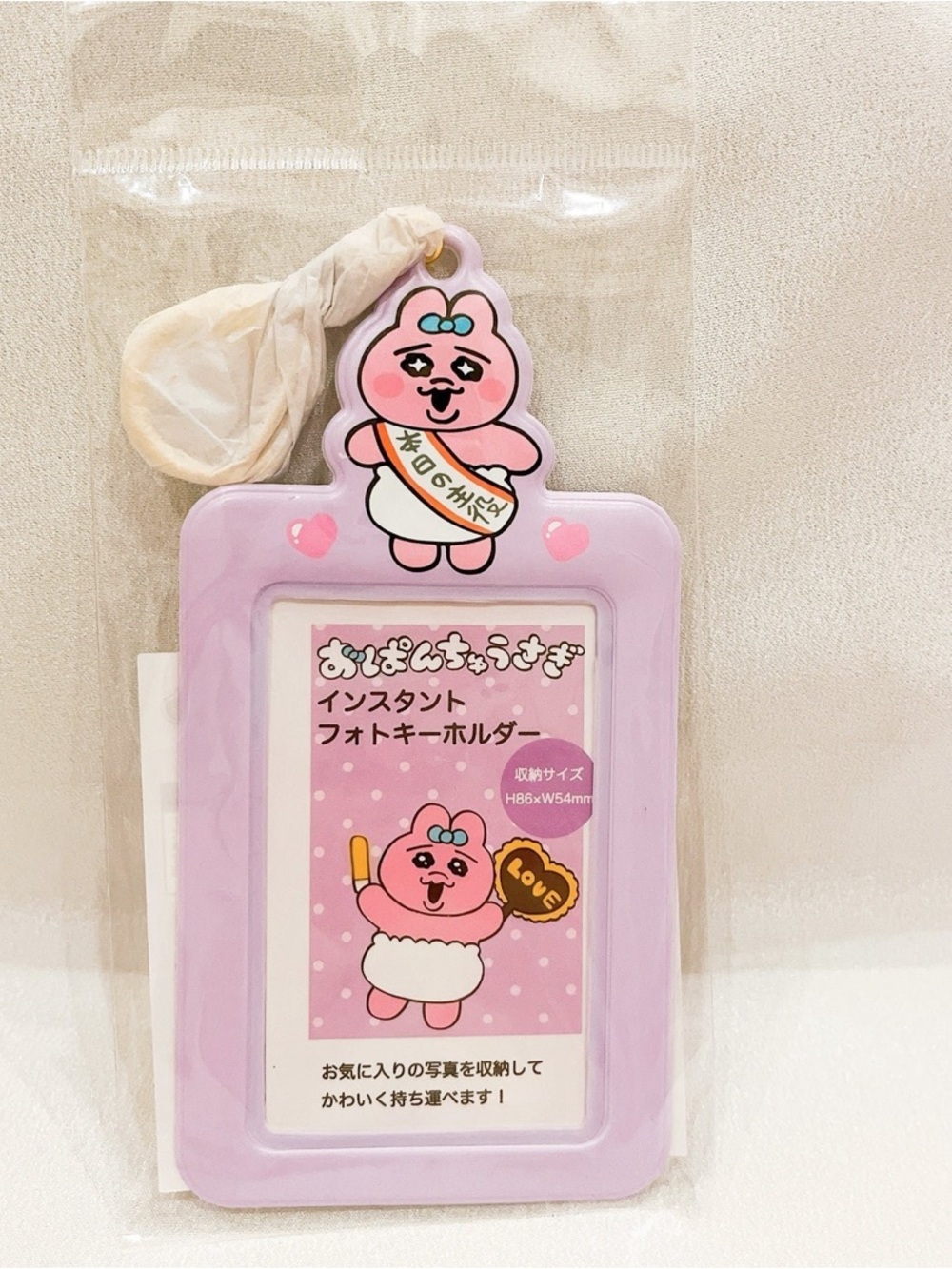Brand New opanchu usagi kpop instant photo photocard holder in lavender
